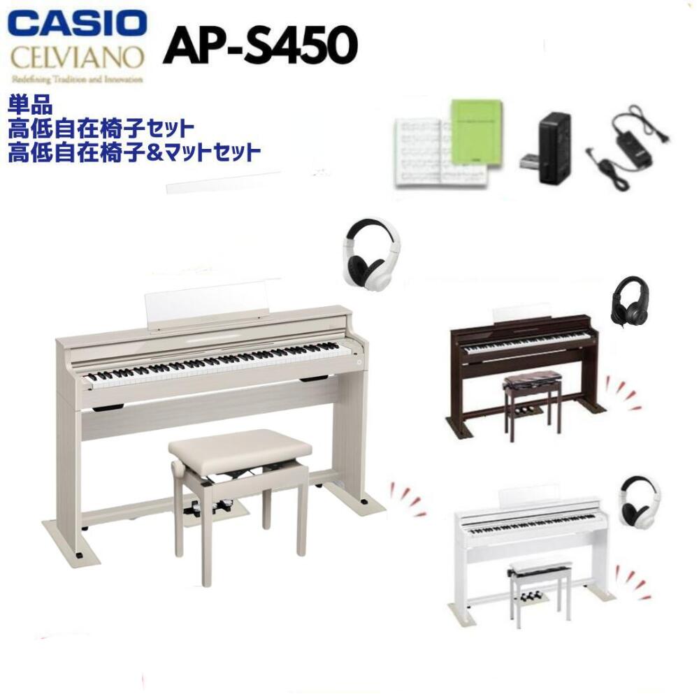 楽天市場】ap460 カシオの通販