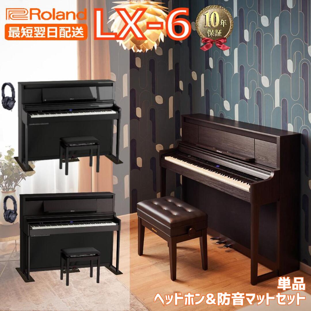 楽天市場】【ポイント10倍☆スーパーセール】【10年間長期保証付き