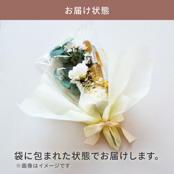 楽天市場】コスメブーケ(完成品)【3点】ホワイト&グリーン(コスメ