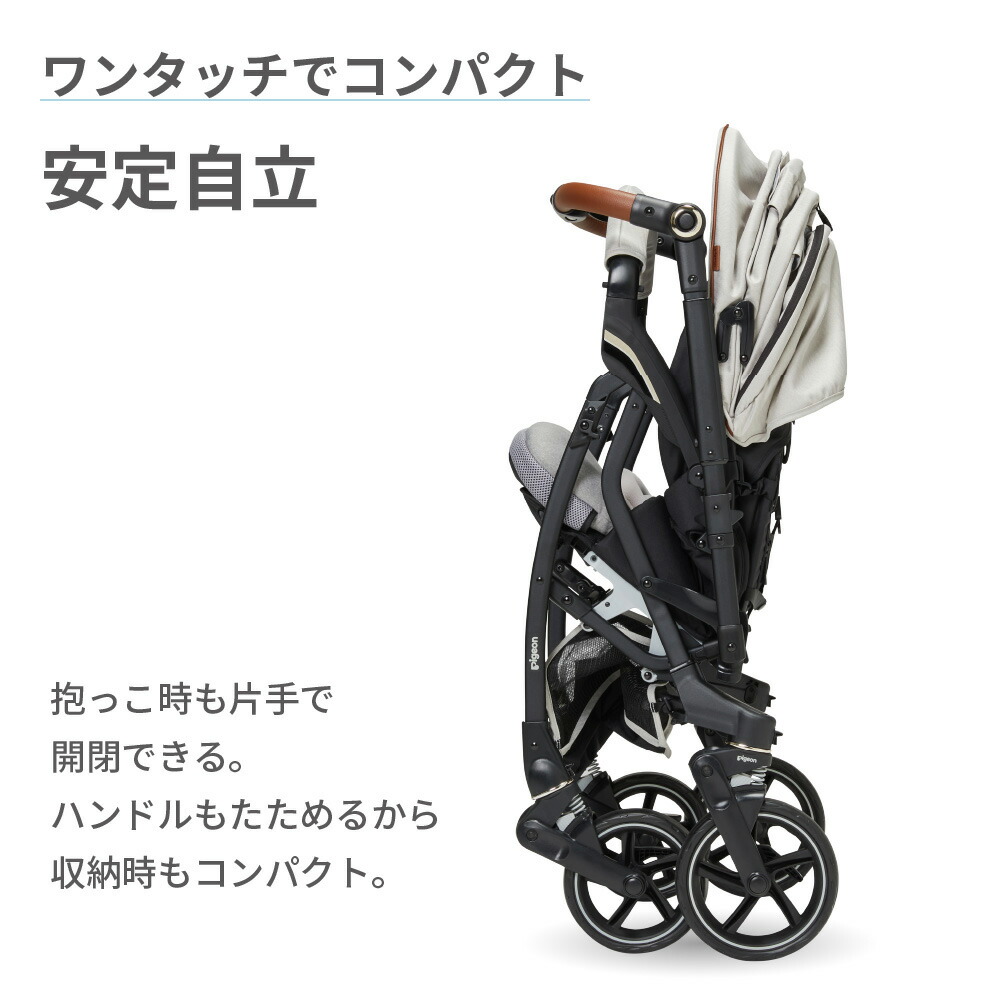 楽天市場】ピジョン ノートアール NB0-R |生後1ヵ月〜 ベビーカー