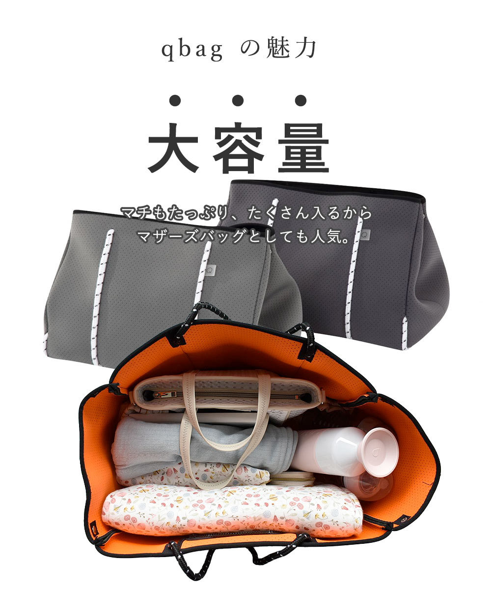 楽天市場】≪楽天1位☆高評価4.48≫ マザーズバッグ トート 大容量