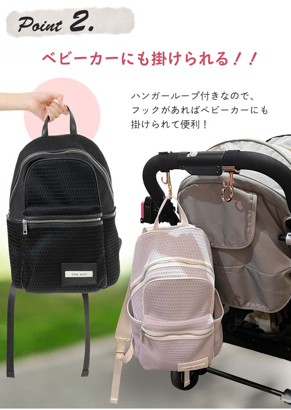 楽天市場】☆期間限定15%OFF&P5倍☆ マザーズバッグ リュック マザーズ