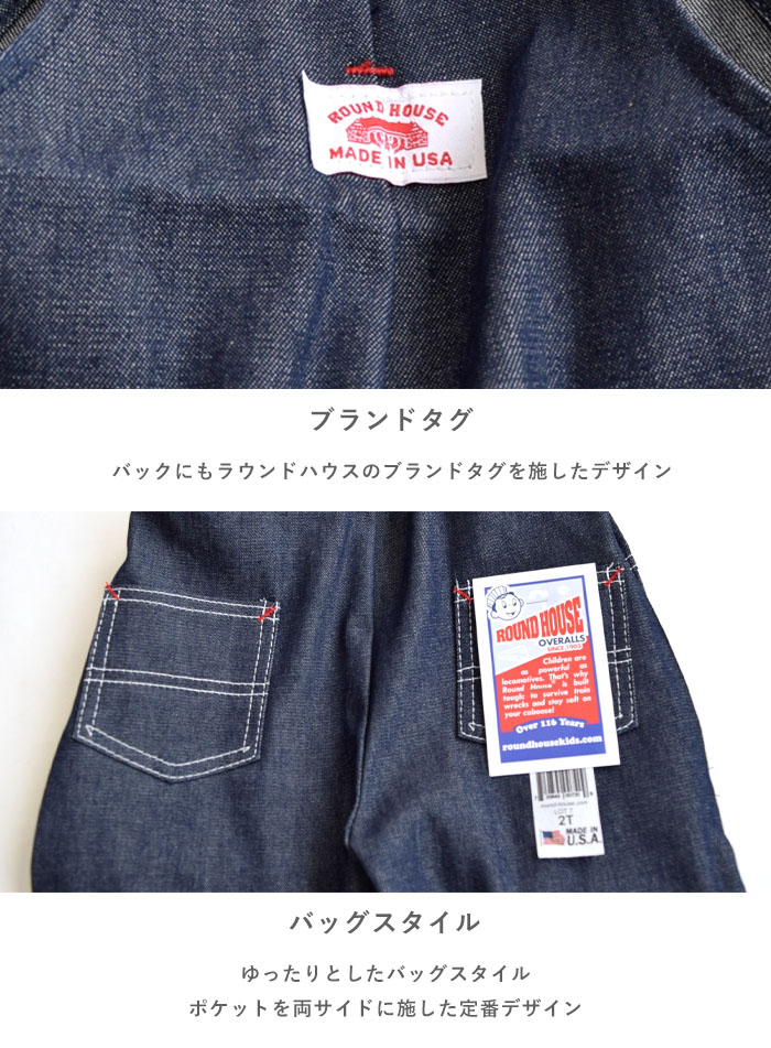 楽天市場】【20%OFF/ラスト1】ROUND HOUSE ラウンドハウス Made in USA