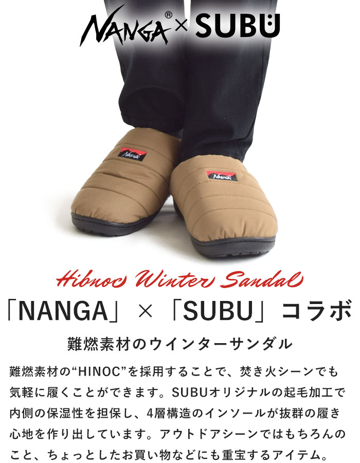 楽天市場】【2025新色追加】ナンガ × スブ ヒノック ウィンター