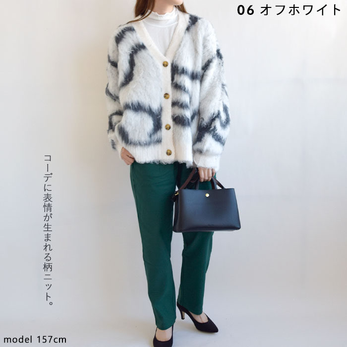 楽天市場】ニット カーディガン レディース トップス モヘア マーブル