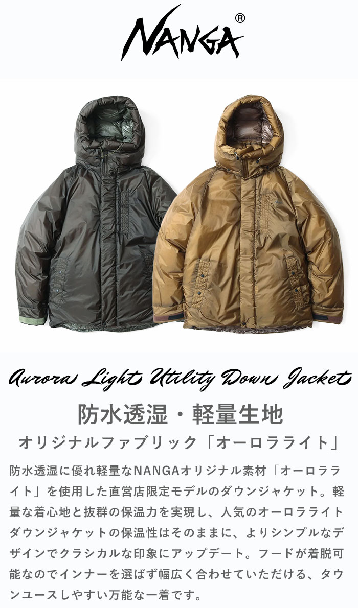 楽天市場】【P3倍】ナンガ NANGA ダウンジャケット アウター AURORA