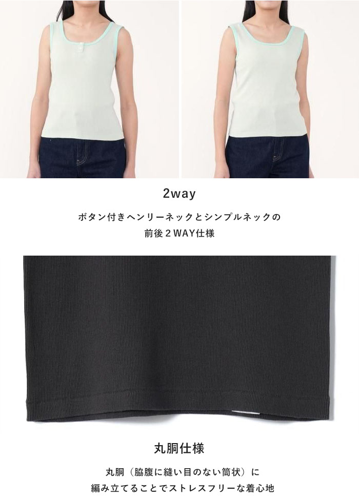 楽天市場】【2025春夏新作】ヘルスニット Healthknit タンクトップ