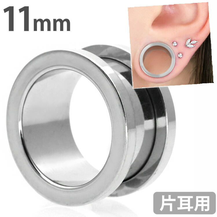 楽天市場】【店内3点以上で20％OFFクーポン】ボディピアス フレッシュ