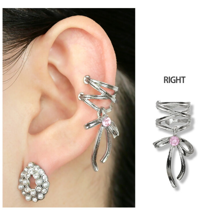 楽天市場】ボディピアス コルセットリボンイヤーカフ 軟骨ピアス