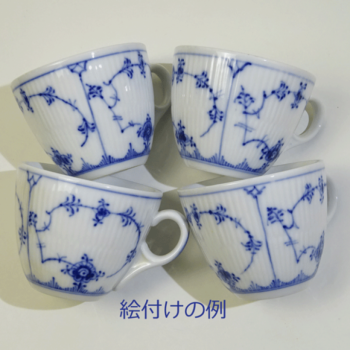 楽天市場】ロイヤルコペンハーゲン ホテル用厚手 ブルーフルーテッド