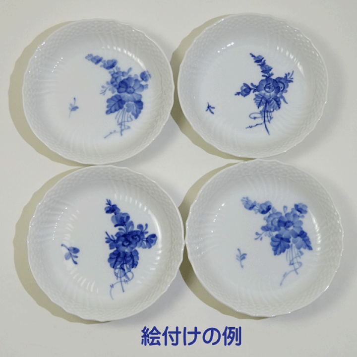 楽天市場】ロイヤルコペンハーゲン ブルーフラワーカーブ Wハンドル