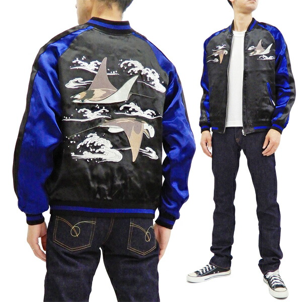 楽天市場】ジャパネスク スカジャン 3RSJ-048 マンタ 刺繍 Japanesque