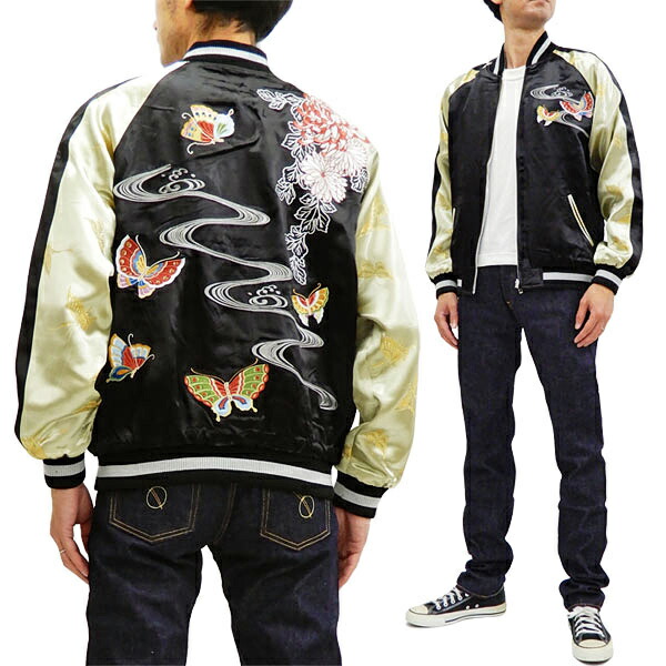 楽天市場】花旅楽団 スカジャン SSJ-704 蝶流菊 メンズ 和柄