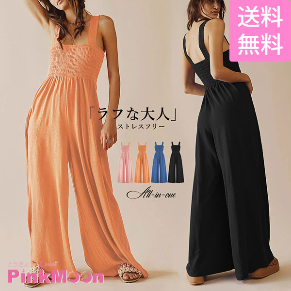 楽天市場】【スーパーSALE☆開催中】 オールインワン サロペット