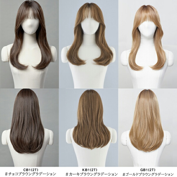 楽天市場】手植えフルウィッグ) マルス ストレート 17インチ (モースト