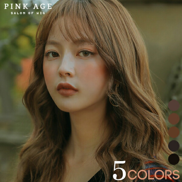 pink age ウィッグ　ミラ様用 富士達 【売切セール 返品交換不可】 ウィッグ ロング フルウィッグ