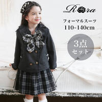 楽天市場】【20%OFFクーポンあり】子供服Rora モニカ スカート