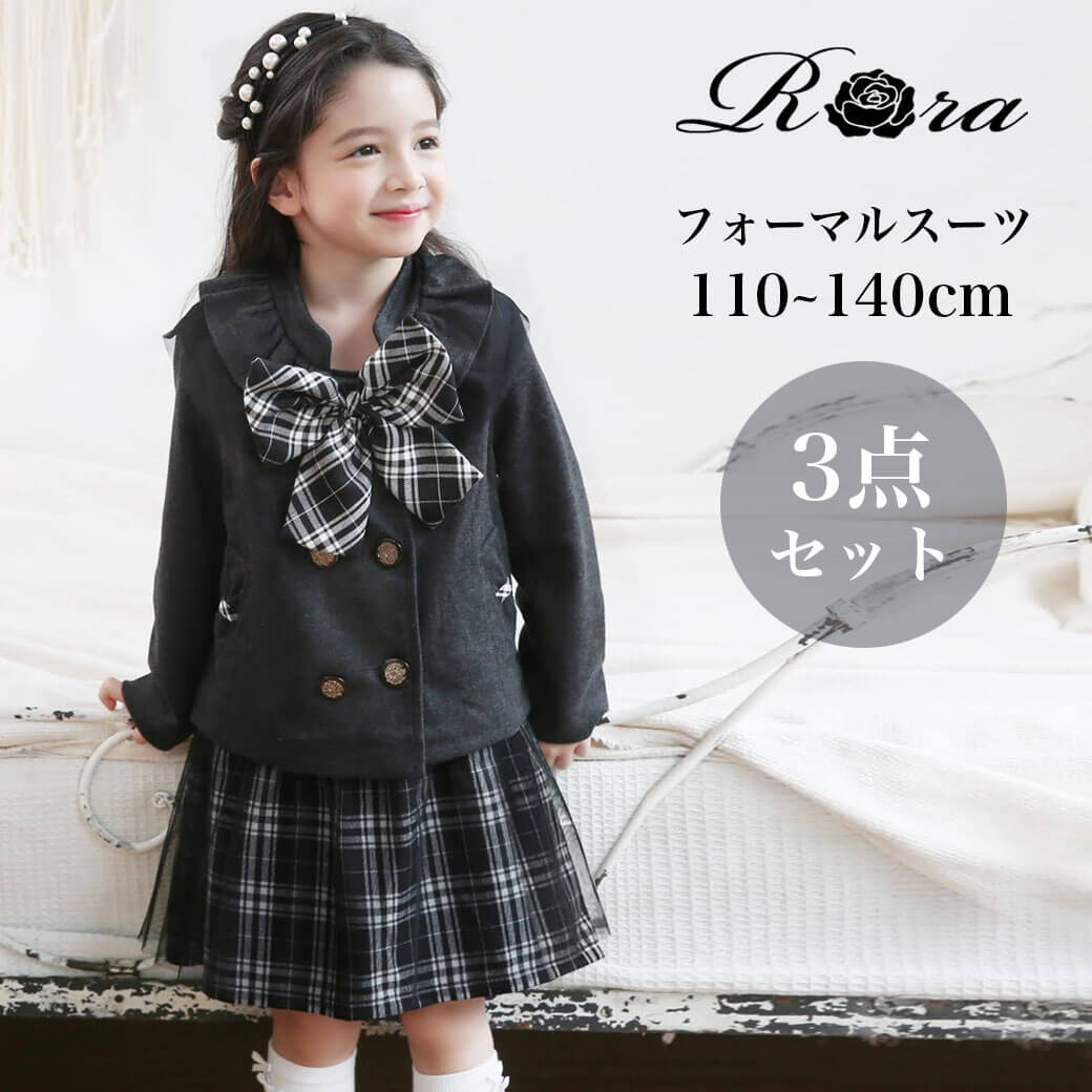 楽天市場】【20%OFFクーポンあり】子供服Rora モニカ スカート