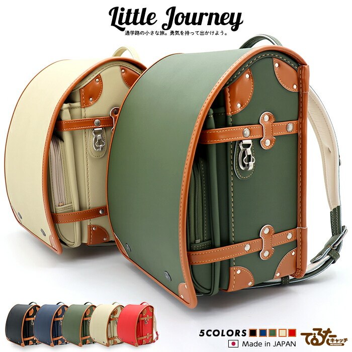 楽天市場】【楽天市場店限定】 2023年度モデル アウトレット 型落ち