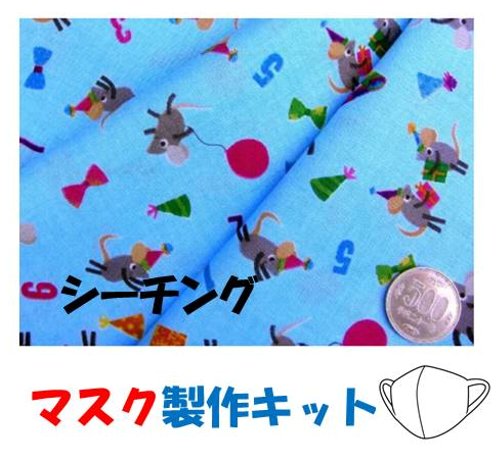 楽天市場】レオ・レオニ（手芸・クラフト・生地｜日用品雑貨・文房具