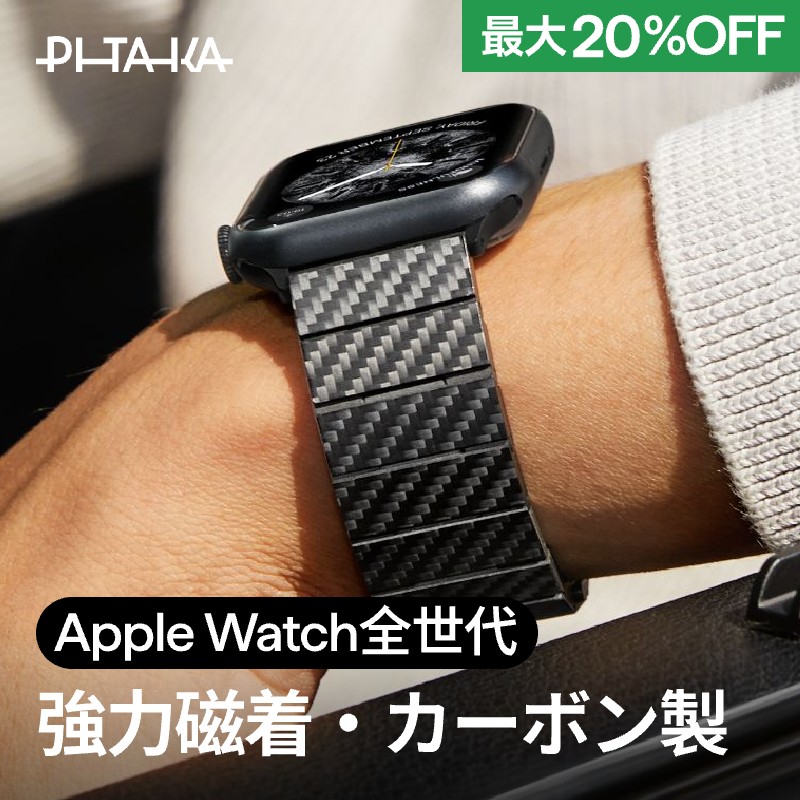 楽天市場】【100%カーボン・最軽】Apple Watch バンド メンズ アップル