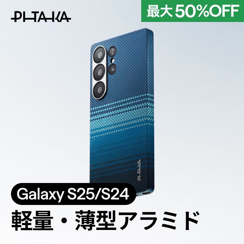 楽天市場】Galaxy S25 ケース Galaxy S25 Ultra ケース Galaxy S24