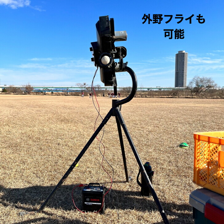 楽天市場】2ホイール式ピッチングマシン バッテリーセット付属 野球