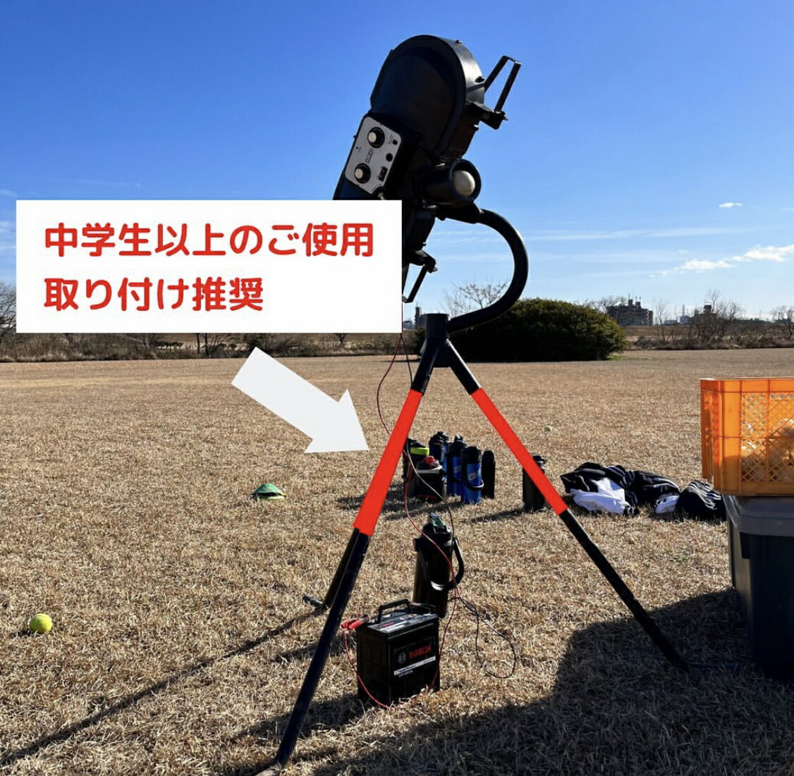 楽天市場】ロング三脚(+50cm) 中学生以上【推奨】 2ホイール式