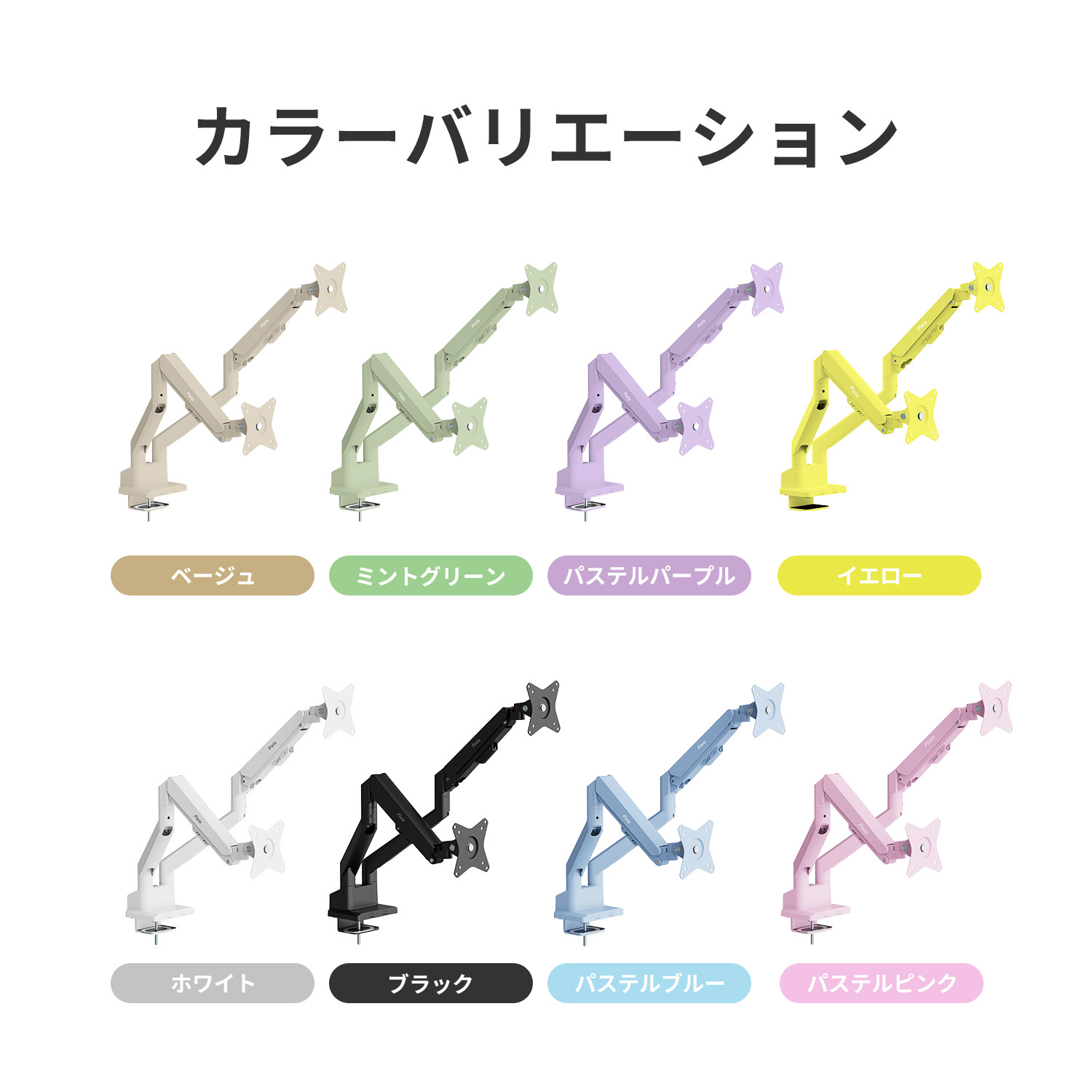 楽天市場】Pixio PS1D Wave モニターアーム デュアル 2画面 ホワイト