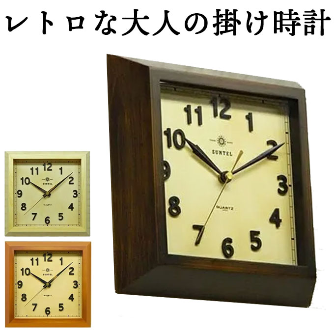 楽天市場】日本製 掛け時計 四角 おしゃれ 掛け時計 木製 掛時計