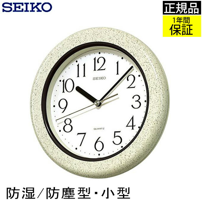 楽天市場】seiko セイコー セイコークロック レトロ 防塵時計の通販