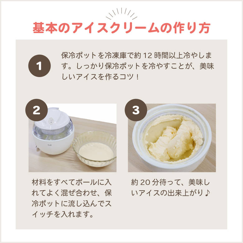 楽天市場】[エントリーでP+5倍] 貝印 Kai House SELECT アイスクリーム