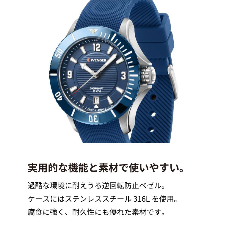 楽天市場】[エントリーでP+5倍] 腕時計 レディース腕時計 WENGER