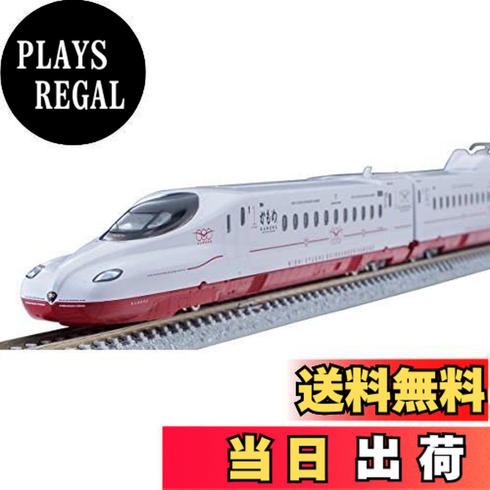 トミーテック 西九州新幹線N700S-8000系(N700Sかもめ)セット 98817