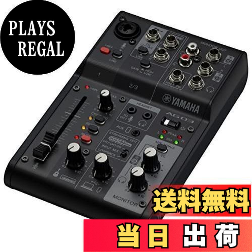 楽天市場】ライブストリーミング ミキサー AG03MK2 ブラックの通販