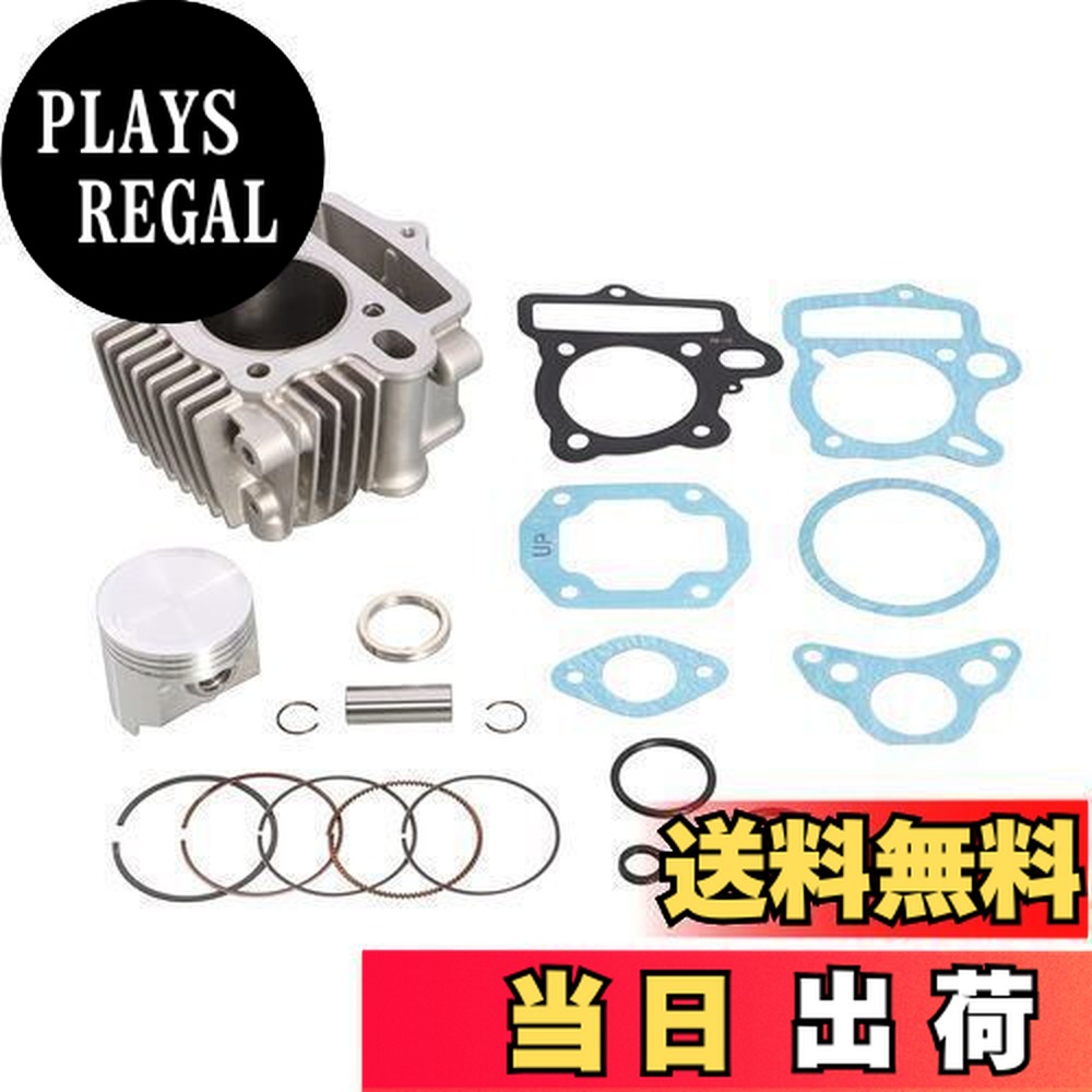 楽天市場】キタコ 88cc ボアアップ（バイク用品｜車用品・バイク用品