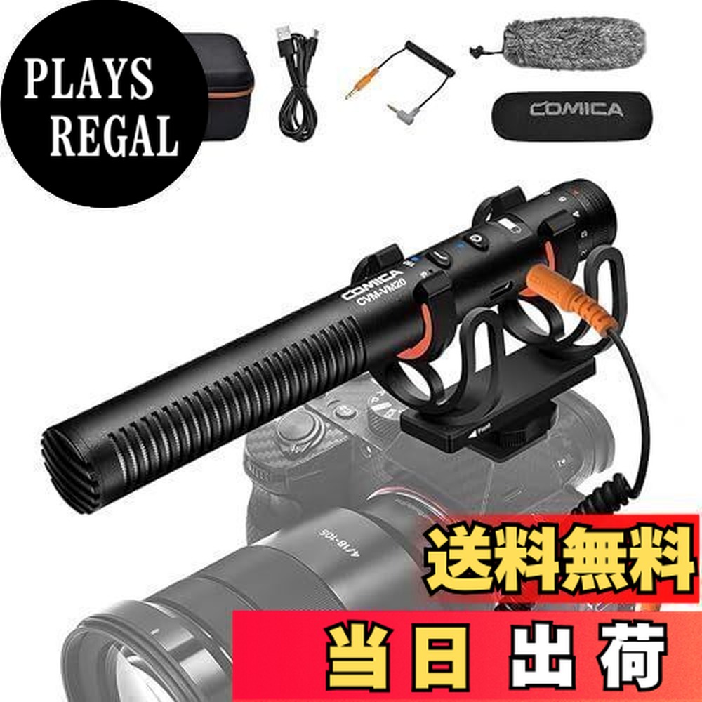 楽天市場】【送料無料】comica VM20 ショットガンマイク 外付けマイク