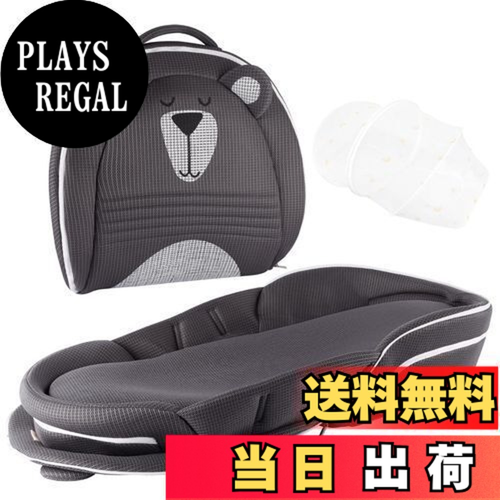 楽天市場】ベビーアムール ベッドの通販