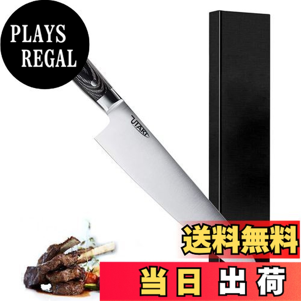 ドイツ 包丁 牛刀」の人気商品一覧 | 安い商品を通販サイトから探す