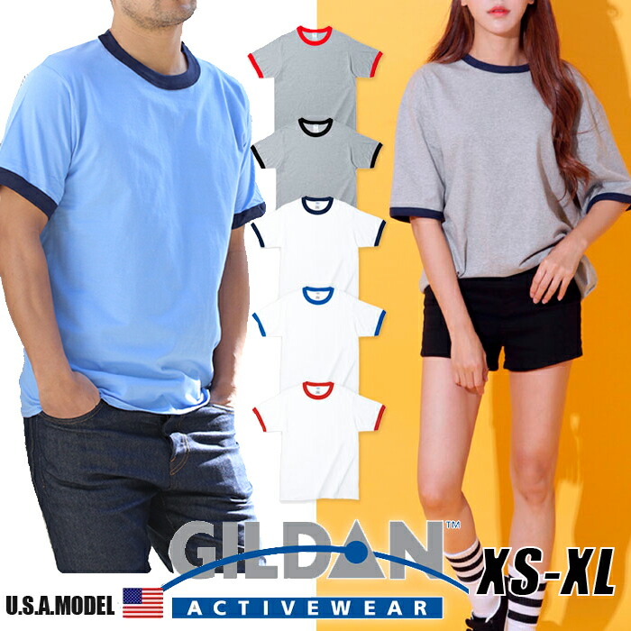 楽天市場】リンガーTシャツ 半袖 Tシャツ 無地 GILDAN ギルダン トリム