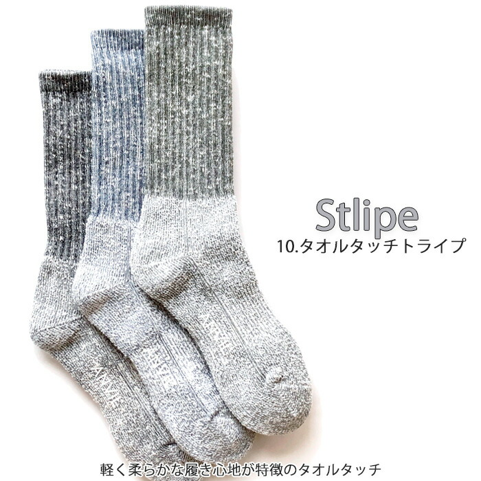 楽天市場】【3足セット】アンビル ソックス ANVIL メンズ 3P 男性