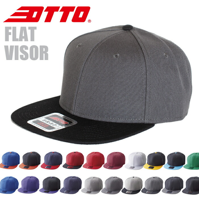 楽天市場】スナップバックキャップ otto オットー キャップ コットン
