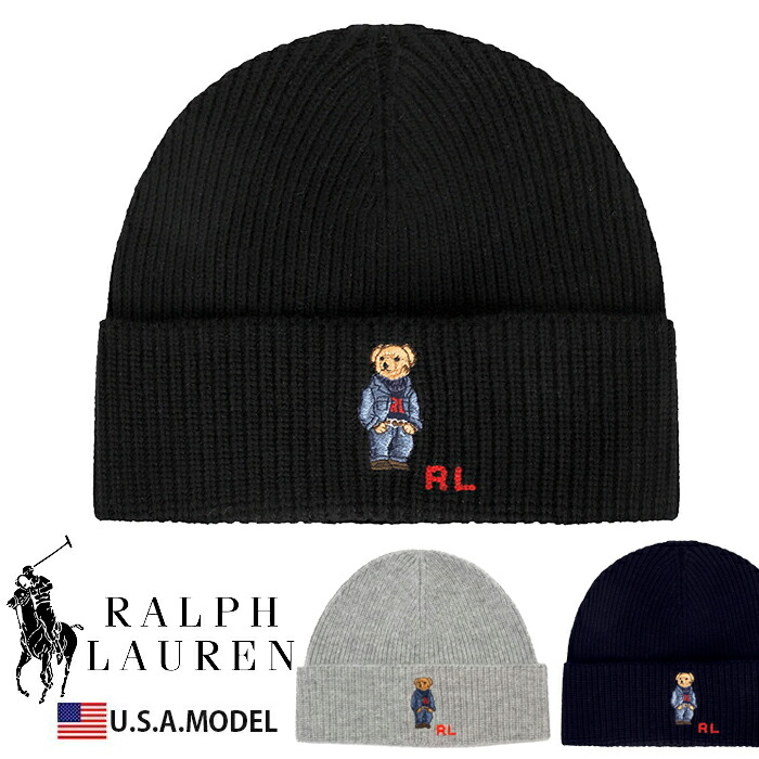 楽天市場】ラルフローレン ニット帽 RALPH LAUREN ニットキャップ