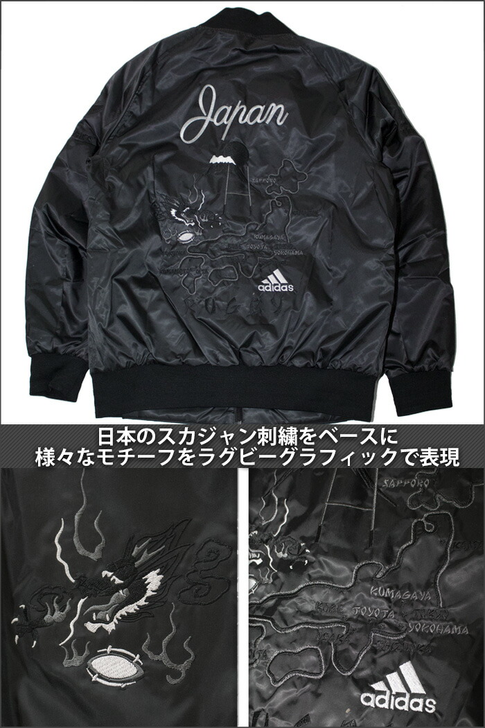 楽天市場】アディダス オールブラックス スカジャン adidas ALL BLACKS