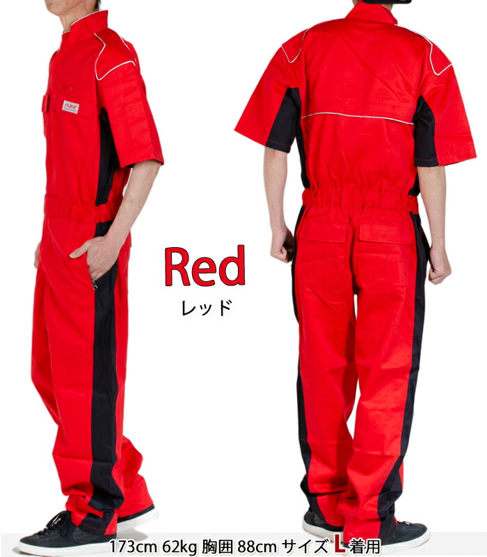 楽天市場】つなぎ カバーオール 半袖 半袖ピットスーツ ツナギ