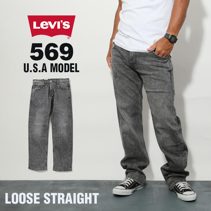 楽天市場】リーバイス パンツ LEVI'S 569 USA LEVI'S リーバイス