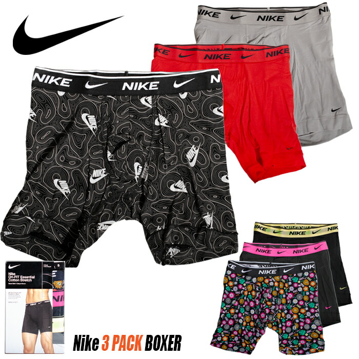 楽天市場】【3枚組】ナイキ ボクサーブリーフ メンズ ボクサーパンツ