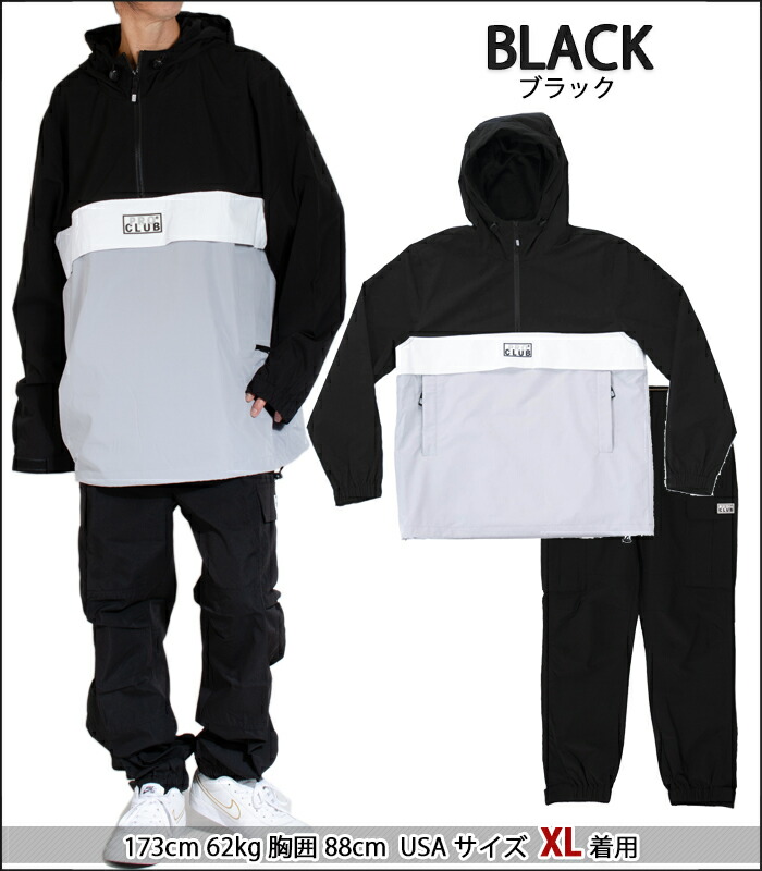 楽天市場】プロクラブ アノラックジャケットセットアップ メンズ