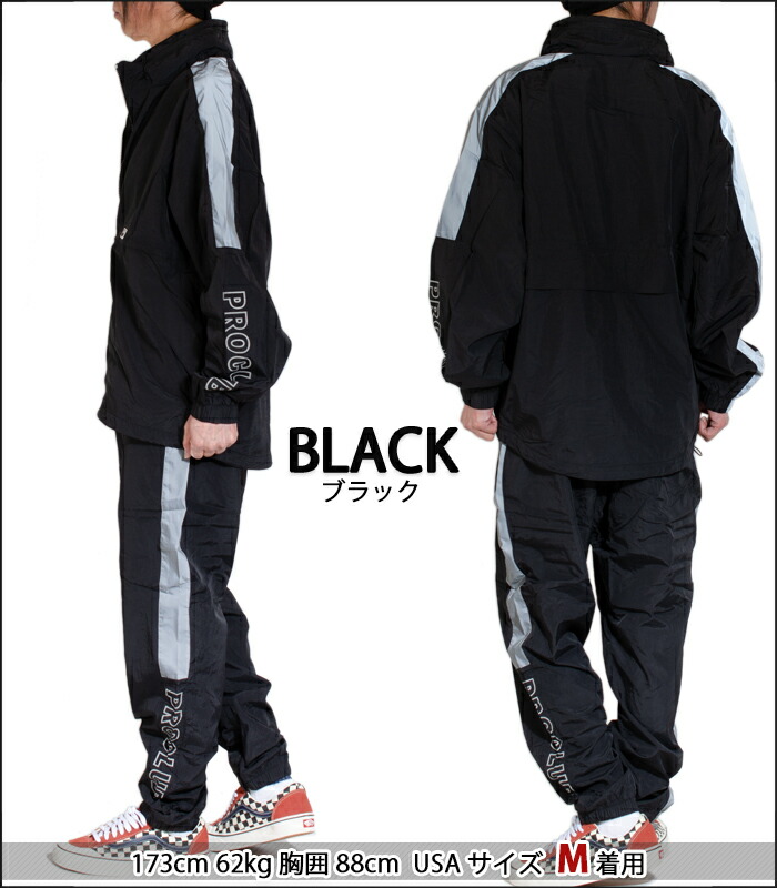 楽天市場】プロクラブ ナイロンジャケットセットアップ メンズ
