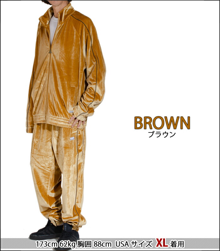 楽天市場】プロクラブ ベロア セットアップ メンズ ベロア ジャケット